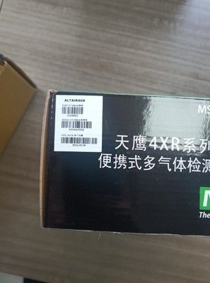 Máy dò đa khí MSA 5X 4X 4RX 2X với khả năng phát hiện LEL O2 CO H2S để đảm bảo an toàn tại nơi làm việc bằng vật liệu PVC