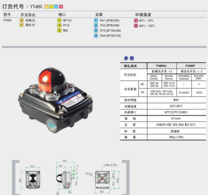 Hộp công tắc giới hạn Rotork YTC Series (YT-850M, YT-870P, YT-875P, YT-870D)