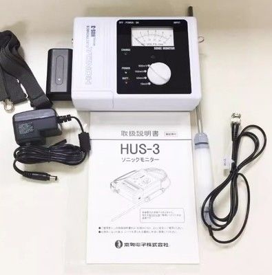 Bộ cảm biến áp suất siêu âm Honda HUS-3 với phản ứng tần số 10 KHz ~ 5 MHz, bộ sạc 85VAC-240VAC và phạm vi đo 10mV-500mV